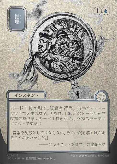 Australian Magic: The Gathering Singles · MTG MATE