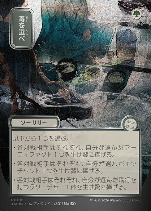 Australian Magic: The Gathering Singles · MTG MATE